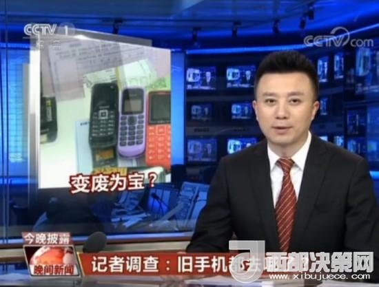 我們的舊手機去哪了？1噸手機可提煉150克黃金