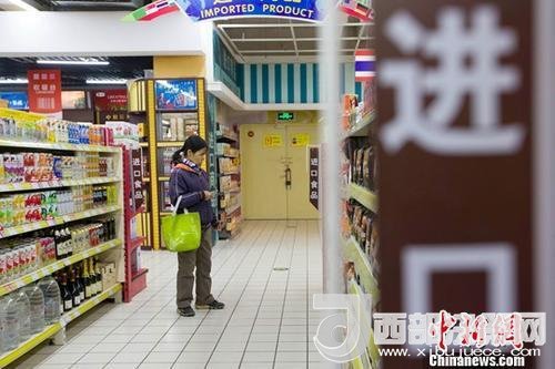 資料圖：民眾正在超市挑選進口商品。<a target='_blank'  data-cke-saved- >中新社</a>記者 張云 攝