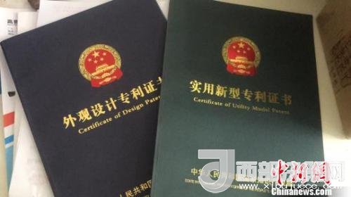 資料圖：專利證書?！∷挝◢?攝