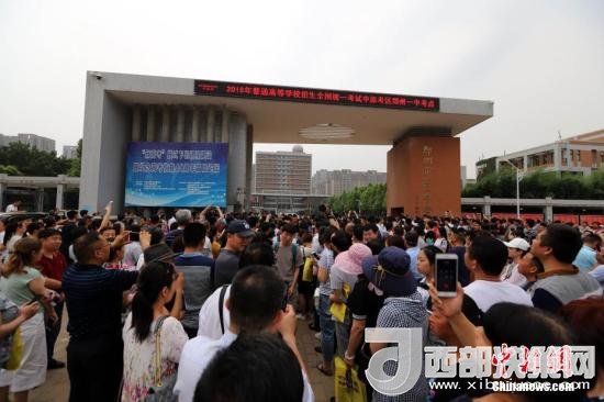 資料圖：6月8日，河南鄭州一高考考點(diǎn)外，家長(zhǎng)等待考生。當(dāng)日，全國(guó)部分地區(qū)2018年高考結(jié)束。 <a target='_blank'  data-cke-saved- >中新社</a>記者 王中舉 攝