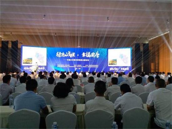 中國(guó)鄉(xiāng)村振興博覽園主題論壇現(xiàn)場(chǎng)。鐘欣 攝