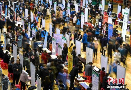 資料圖：招聘會現(xiàn)場。<a target='_blank'  data-cke-saved- >中新社</a>記者 劉新 攝