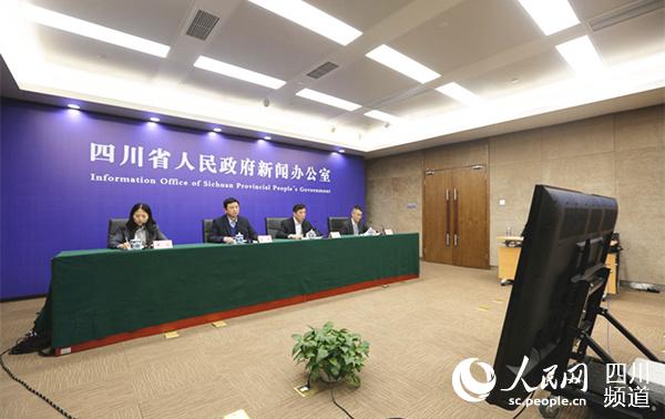 圖為新聞發(fā)布會現(xiàn)場。圖據(jù)四川發(fā)布