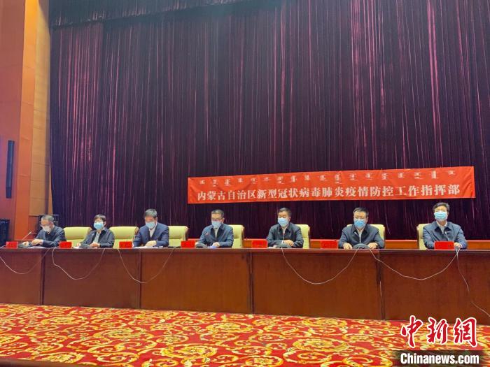 內(nèi)蒙古:調(diào)整降低應(yīng)急響應(yīng)級(jí)別不等于放松防控