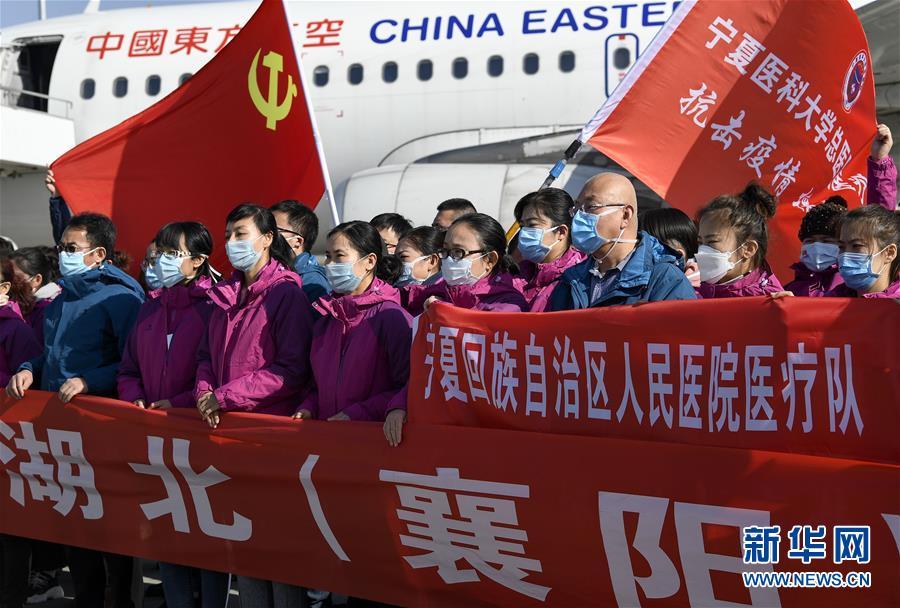 （聚焦疫情防控·對(duì)口支援19省份在奮戰(zhàn)·圖文互動(dòng)）（2）“寧”成一股繩，心往一處“襄”——寧夏對(duì)口支援襄陽紀(jì)實(shí)