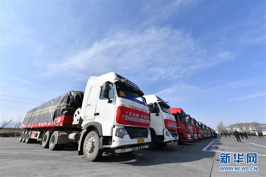 （聚焦疫情防控·對(duì)口支援19省份在奮戰(zhàn)·圖文互動(dòng)）（1）“寧”成一股繩，心往一處“襄”——寧夏對(duì)口支援襄陽紀(jì)實(shí)