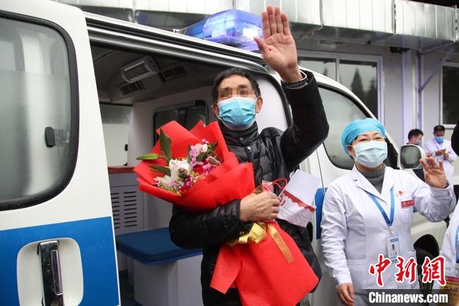 圖為貴州省最后一名新冠肺炎確診患者從貴州省將軍山醫(yī)院出院，患者與眾人揮手告別?！■暮陚?攝