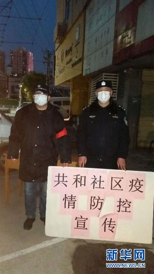 （習(xí)近平致敬的戰(zhàn)“疫”英雄·公安干警篇·圖文互動）（7）他們，抗疫一線鑄警魂