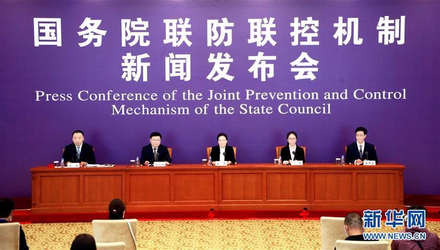 (聚焦疫情防控)國務院聯(lián)防聯(lián)控機制就抓好春季農(nóng)業(yè)生產(chǎn)和農(nóng)產(chǎn)品保供工作情況舉行發(fā)布會