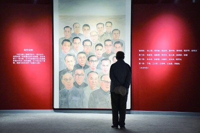 舍我其誰報(bào)國(guó)志，碧血丹心愛國(guó)情