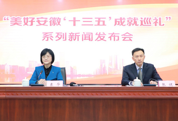 安徽文旅融合深入推進(jìn)，文化產(chǎn)業(yè)和旅游業(yè)占全省GDP比重分別達(dá)到4.52%和5.47%，高于全國平均水平。