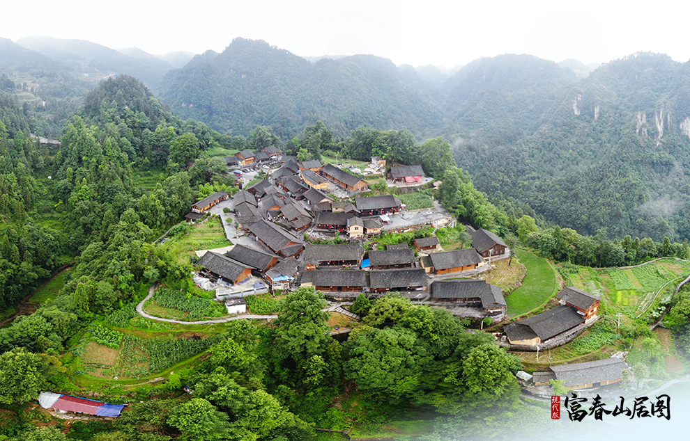 湖南湘西土家族苗族自治州花垣縣十八洞村梨子寨（無人機(jī)照片）。