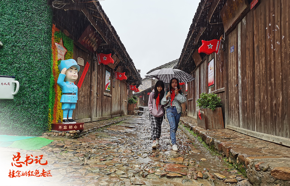 這是位于福建龍巖長汀縣中復(fù)村紅軍街（2021年4月27日攝）。