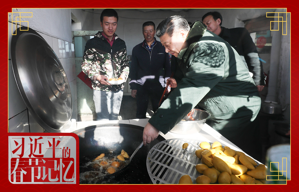 2017年1月24日，習近平總書記在河北省張家口市張北縣小二臺鎮(zhèn)德勝村村民徐學海家炸年糕。