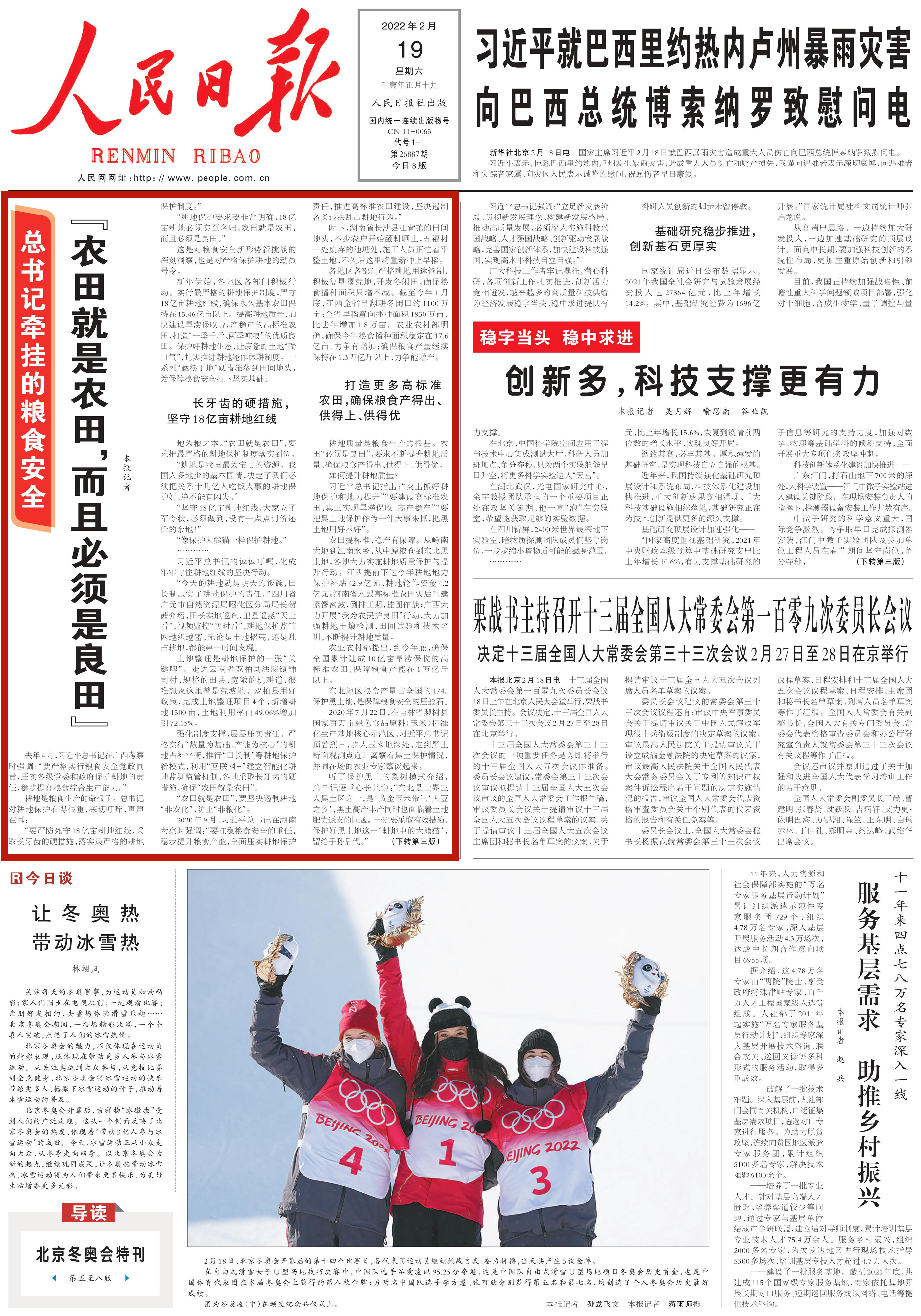 1645224358731916.jpg 0001_副本.jpg