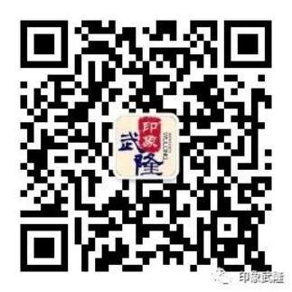 印象武隆 4月3日震撼復(fù)演！