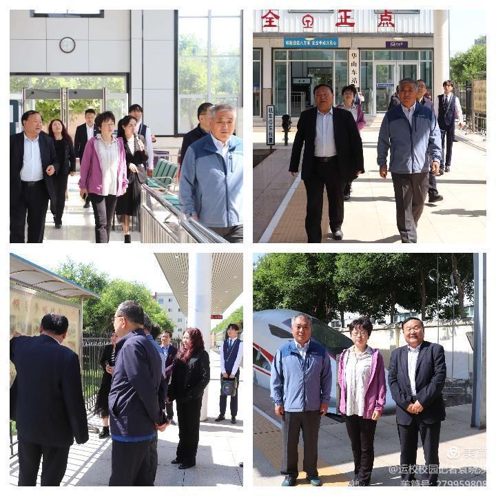 中國民航大學(xué)專家蒞臨華山國際教育集團(tuán)渭南軌道運(yùn)校參觀指導(dǎo)