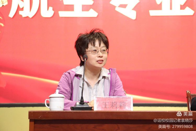 中國民航大學(xué)專家蒞臨華山國際教育集團(tuán)渭南軌道運(yùn)校參觀指導(dǎo)