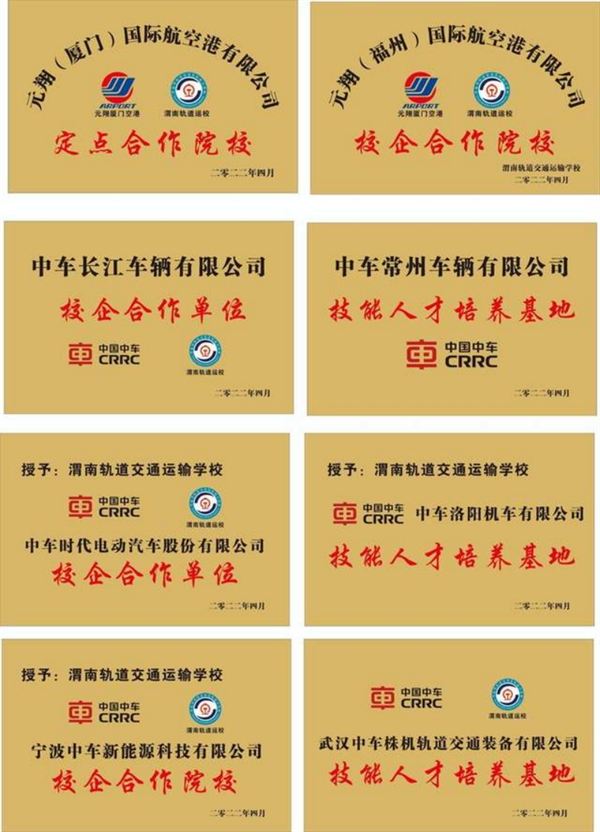 追夢——優(yōu)秀畢業(yè)生風采