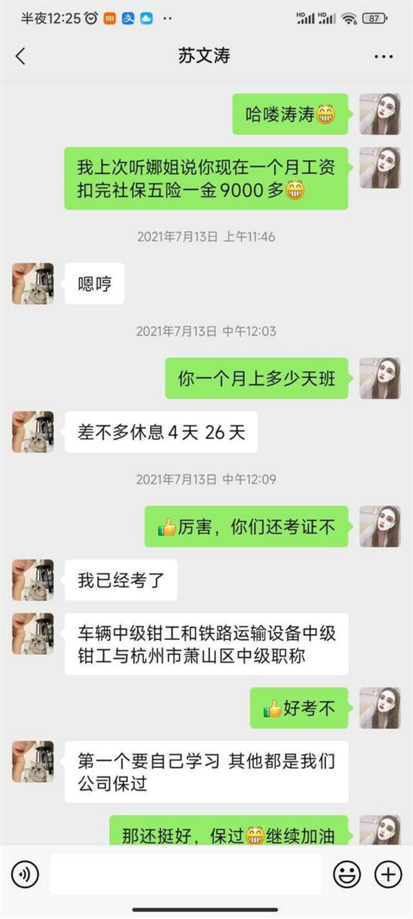 追夢——優(yōu)秀畢業(yè)生風采