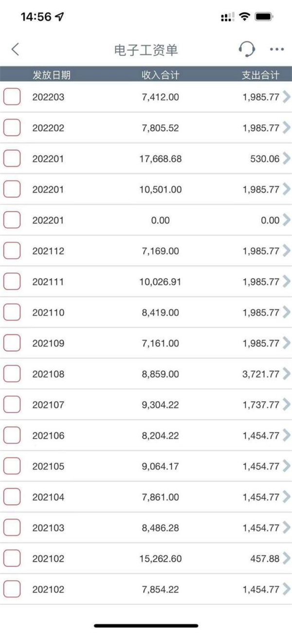 追夢——優(yōu)秀畢業(yè)生風采