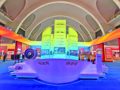 感悟奮斗歷程 積蓄奮進力量 感悟奮斗歷程 積蓄奮進力量