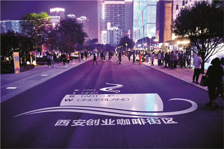 非凡十年·見(jiàn)證西安之美_fororder_圖片14