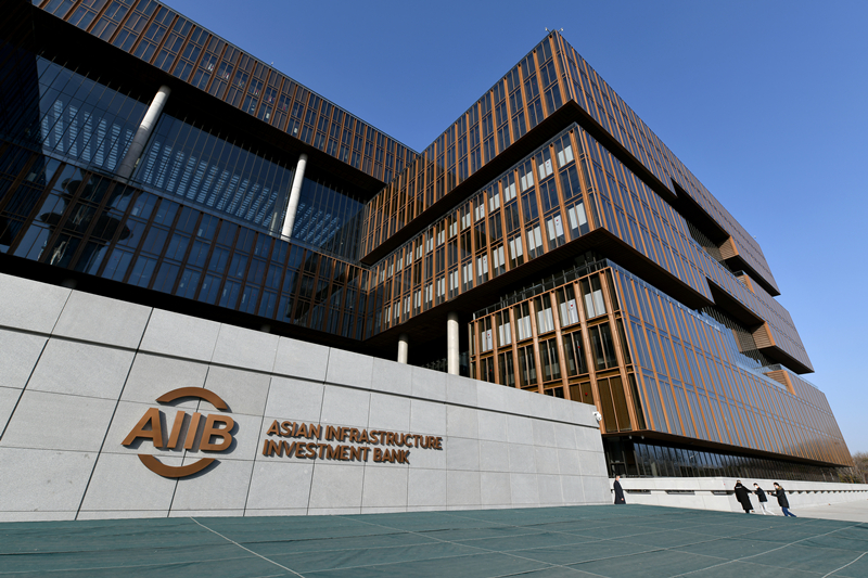 這是位于北京朝陽(yáng)區(qū)的亞洲基礎(chǔ)設(shè)施投資銀行總部大樓。