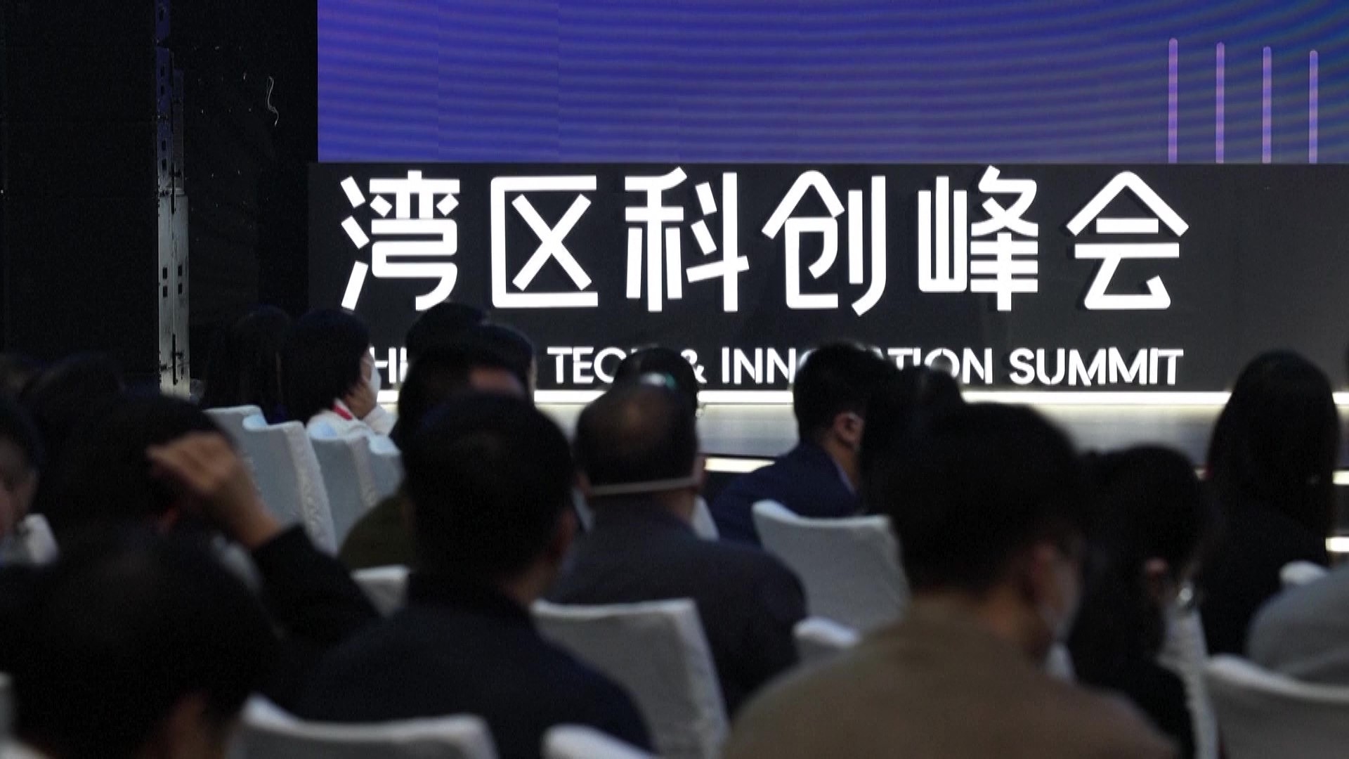 2022年12月8日，大灣區(qū)科學(xué)論壇灣區(qū)科創(chuàng)峰會(huì)在廣東東莞舉行，來(lái)自粵港澳三地的專家學(xué)者和科創(chuàng)企業(yè)代表為打造全球頂級(jí)科創(chuàng)灣區(qū)建言獻(xiàn)策。